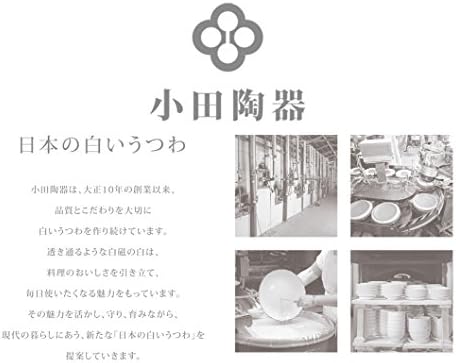 小田陶器 Fuji Yemek Çubukları Dinlenme, 42×35×10, Beyaz